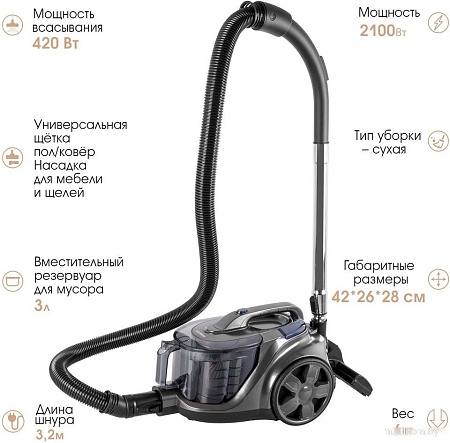 Пылесос Endever SkyClean VC-670 (серый/синий)