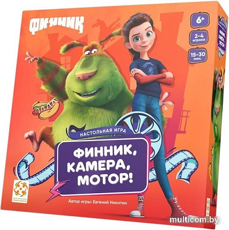 Настольная игра Стиль Жизни Финник, камера, мотор!