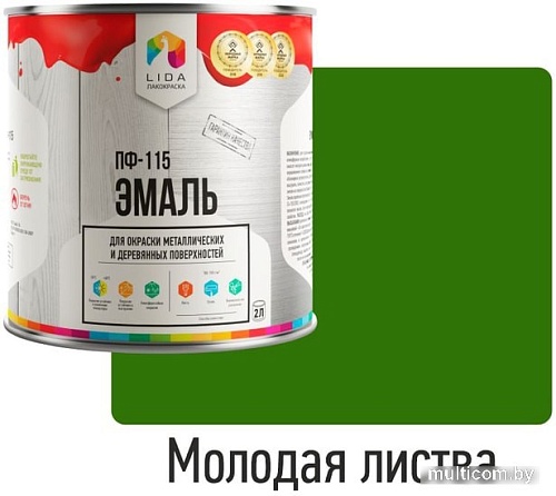 Эмаль LIDA ПФ-115 2 л (молодая листва)