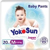 Трусики-подгузники YokoSun Pants M (20 шт)