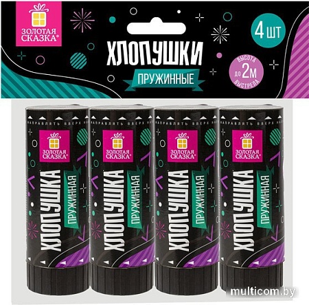 Пневмохлопушка Золотая сказка 591469 (4 шт)