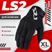 LS2 Silva Man (XL, черный)
