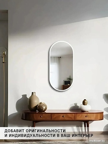 Зеркало eMZe 45x77 UV.45.77.BEL (белый с УФ-окантовкой)