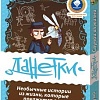 Настольная игра Магеллан Данетки. Случаи из жизни. 3-е издание