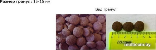 Сухой корм для собак ZooRing Model №1 с телятиной и рисом 10 кг