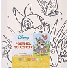 Картина по номерам Disney Зайчик Топотун 5142429