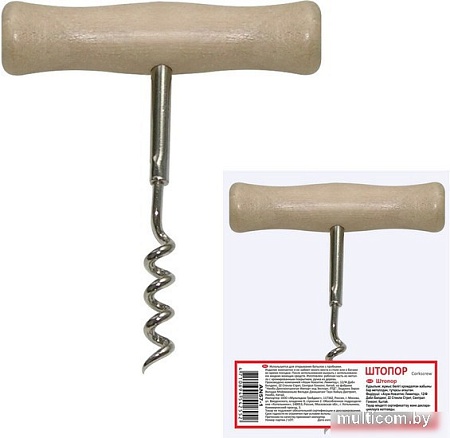 Штопор Мультидом Ретро AN57-1