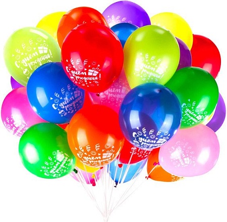 Набор воздушных шаров Золотая сказка С днем рождения 105005 (50 шт, 10 цв)