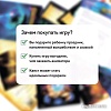 Настольная игра Креп Волшебники