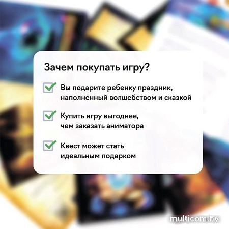 Настольная игра Креп Волшебники