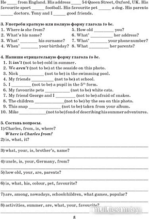 Попурри. Английский язык на отлично. 6 класс (Котлярова М.)