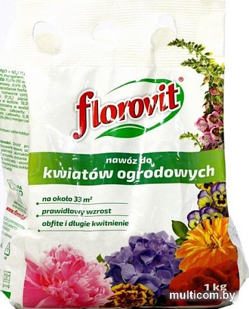 Удобрение Florovit Для садовых цветов (1 кг, мешок)