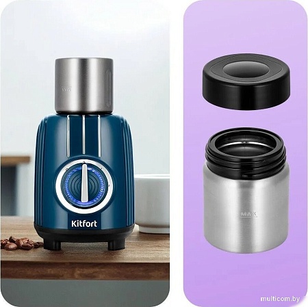 Стационарный блендер Kitfort KT-3523