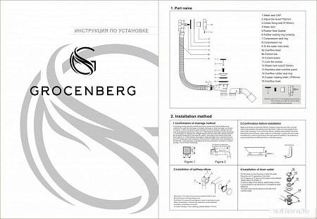 Слив-перелив Grocenberg GB240 (золотой брашированный)