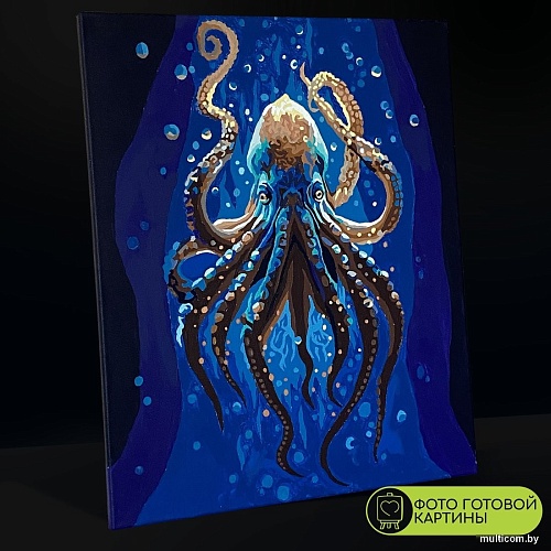 Картина по номерам Молли Осьминог морских глубин 40x50 FHR0572