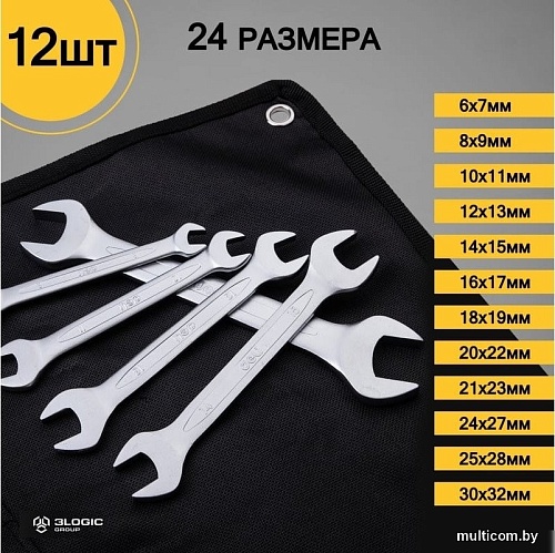 Набор ключей Deli DL160012A (12 предметов)