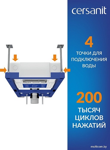 Инсталляция для унитаза Cersanit Aqua Smart M 40 68177