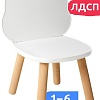 Детский стул Mega Toys Облачко 71023ЛДСП