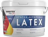 Краска Farbitex Profi Latex Латексная 6.5 кг (белый)