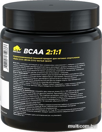 Аминокислоты Prime Kraft BCAA 2:1:1 (150г, без вкуса)
