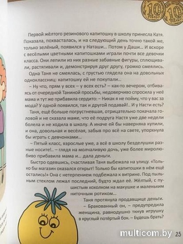 Книга издательства Питер. Психология развития. 9-е издание (Крайг Г., Бокум Д.)