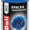 Колеровочная краска Dali акриловая 0.25 л (синий)
