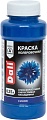 Колеровочная краска Dali акриловая 0.25 л (синий)