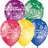 Набор воздушных шаров ПатиБум С Днем Рождения 4690296041014 (25 шт)