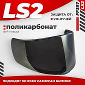 LS2 FF397 (Iridium Gold)