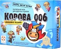 Настольная игра Стиль Жизни Корова 006. Юбилейное издание