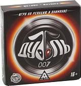 Настольная игра Лас Играс Дуббль 007 3894995