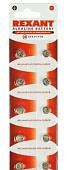 Батарейки Rexant 30-1038 10шт