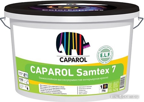Краска Caparol Samtex 7 (база 3, 2.5 л)