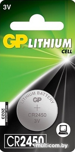 Батарейки GP Lithium CR2450