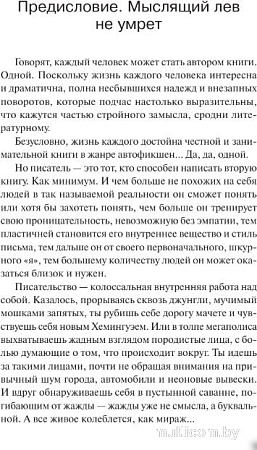Книга издательства АСТ. Драконово семя. Повести и рассказы, твердая обложка (Кругосветов Саша)