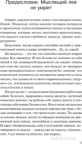 Книга издательства АСТ. Драконово семя. Повести и рассказы, твердая обложка (Кругосветов Саша)