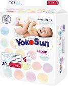 Подгузники YokoSun На липучках L (20 шт)