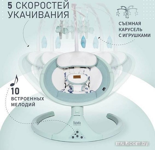 Шезлонг Nuovita Mistero MS1 (тиффани)