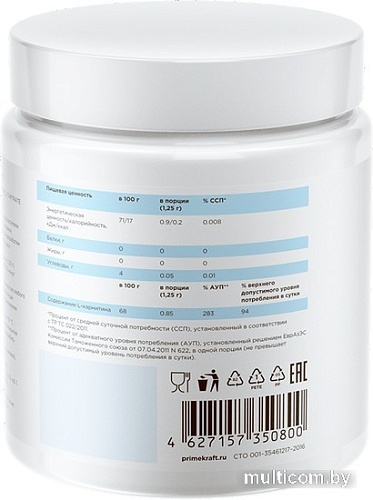 Аминокислоты Prime Kraft L-карнитин L-Tartrate (200г, гранат)