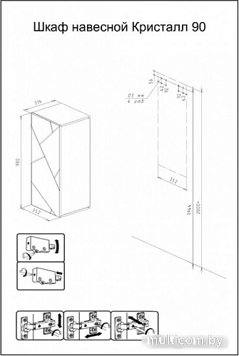 Бриклаер Шкаф-полупенал Кристалл 90 (белый)