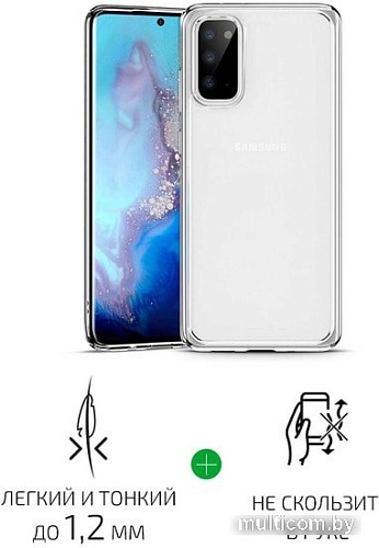 Чехол VOLARE ROSSO Clear для Samsung Galaxy S20 (прозрачный)