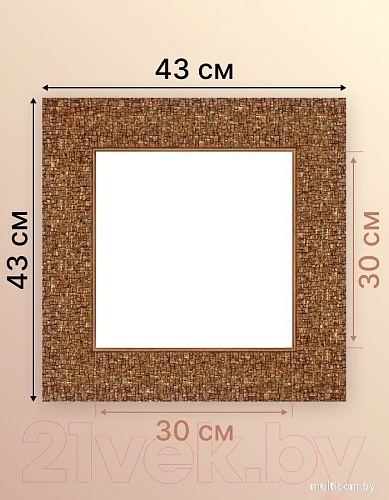 Фоторамка Декарт 30x30 8Л3491 (золото)