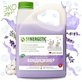 Кондиционер для белья Synergetic Лавандовое поле 2.75 л