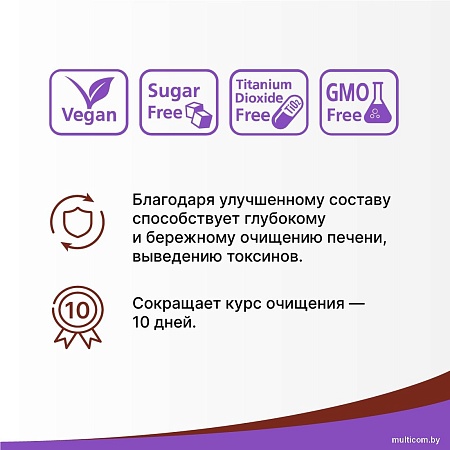 Эвалар Овесол усиленная формула (60 таблеток)