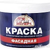 Эксперт Фасадная акриловая 3 кг (белый матовый)