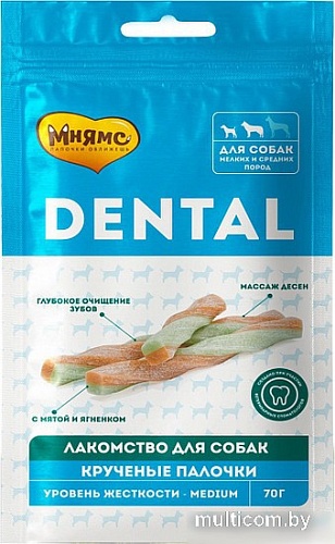 Лакомство для собак Мнямс Dental Крученые палочки с ягненком и мятой 70 г