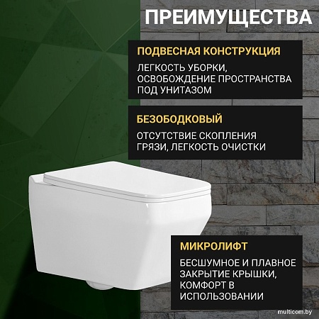 Унитаз подвесной Saniteco KW-9010W + Berges АТОМ 410 040333 (с кнопкой)