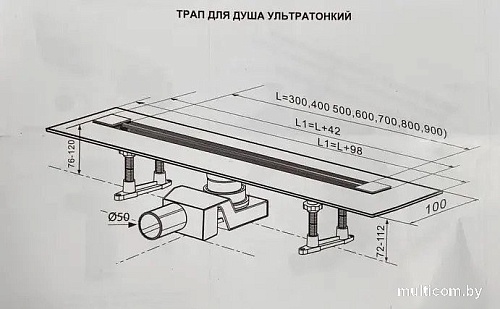 Трап/канал Tim Zst.1141.7002
