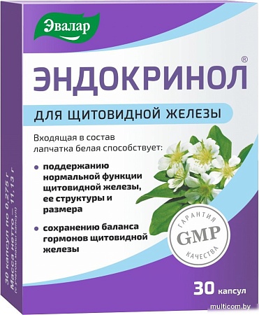 Эвалар Эндокринол (30таблеток)