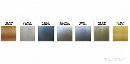 Aura Dekor Effekt Metall (0.8кг, хамелеон)